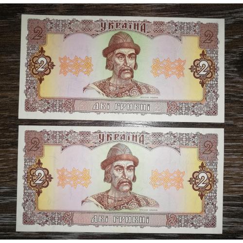 2 гривні Гетьман 1992 серія 240 UNC. Пара, 2шт, номери подряд, послідовні.