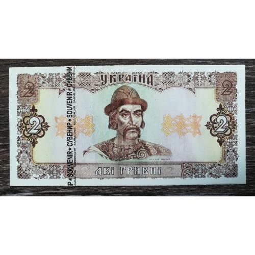 2 гривні календарик 1999 рос. мова. Сувенір