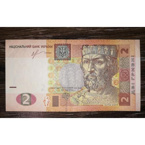 2 гривні Соркін 2013 Номер! 5446666