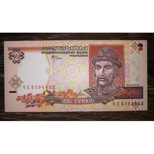 2 гривні Стельмах 2001 UNC серия ЧЕ ...5 1 9449 2