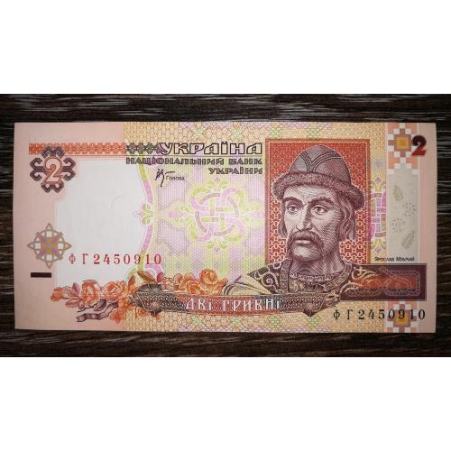 2 гривні Стельмах 2001 UNC-. Серія ФГ