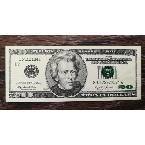 20 доларів календарик 2000, рос. мова. Сувенір
