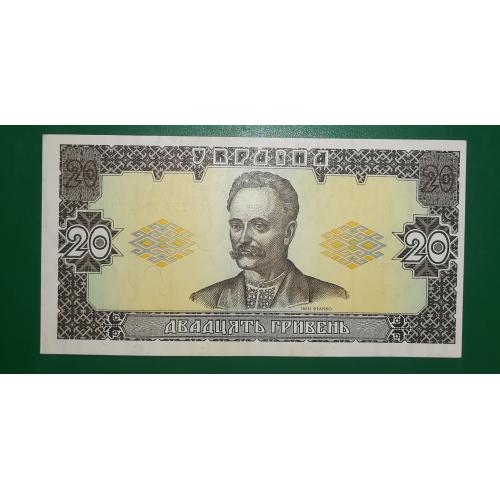 20 гривен 1992 Гетьман Украина АUNC ...990