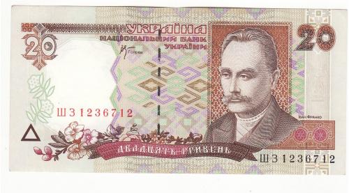 20 гривен 2000 Стельмах СОХРАН Украина ШЗ
