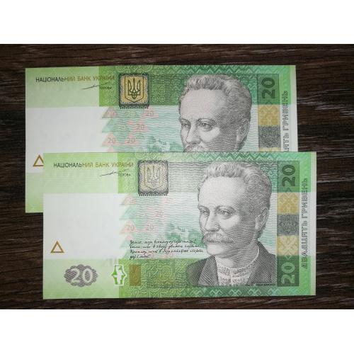 20 гривень 2003 Тігіпко UNC. Ціна за 1шт! Серія ВЛ. Є № послідовно
