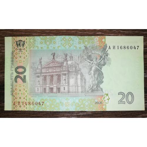 20 гривень 2005 Стельмах АИ AUNC