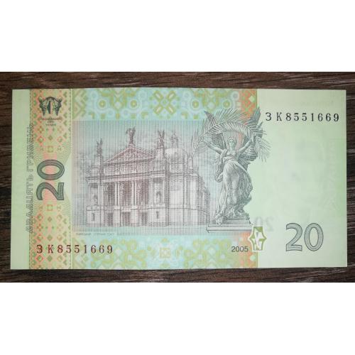 20 гривень 2005 Стельмах ЗК AUNC