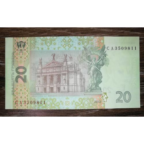 20 гривень 2013 Соркін AUNC-UNC-. Серія СА перша.