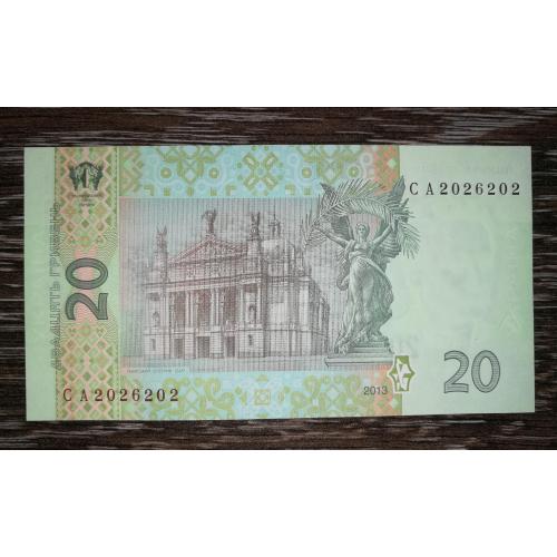 20 гривень 2013 Соркін. UNC Серія СА №! 202 6 202 перша, стартова.
