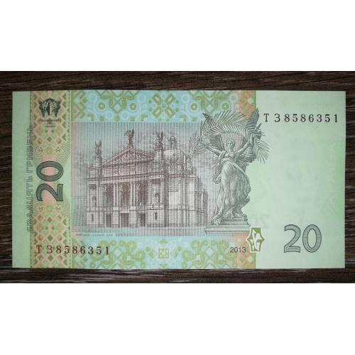 20 гривень 2013 Соркін UNC-. ТЗ. 8586...