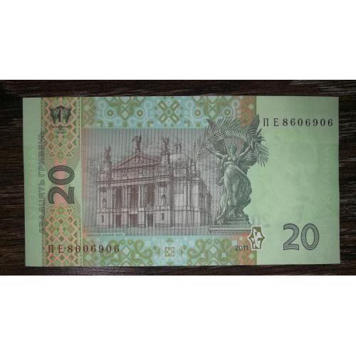 20 гривень Арбузов 2011 ПЕ. UNC-. 8 606906