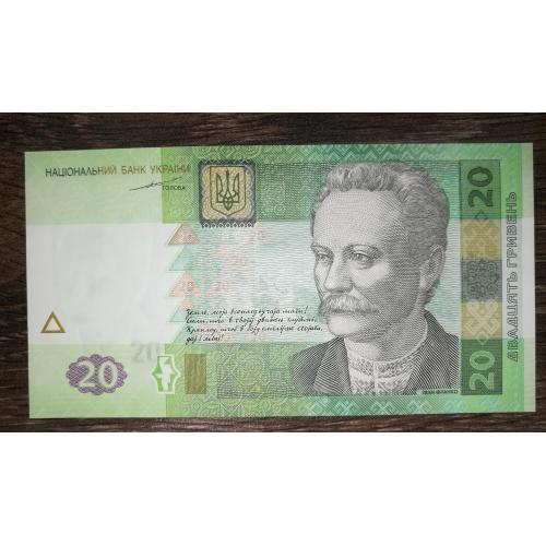 20 гривень серія АН 2003 Тігіпко UNC. 
