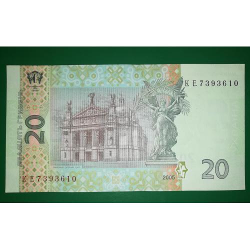 20 гривень ₴ Стельмах 2005 UNC. Серія КЕ