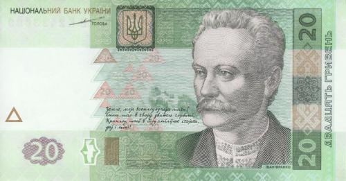 20 гривен Тигипко 2003 нечастая Украина UNC