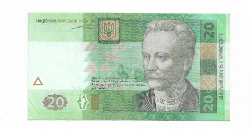 20 гривен Тигипко 2003 Украина ВН