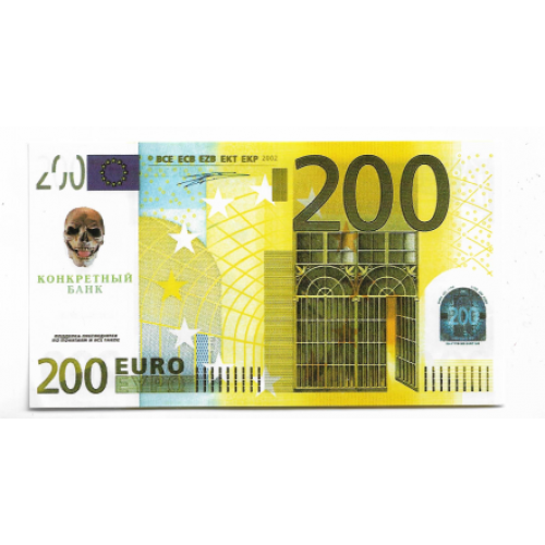 200 евро 2002 сувенир