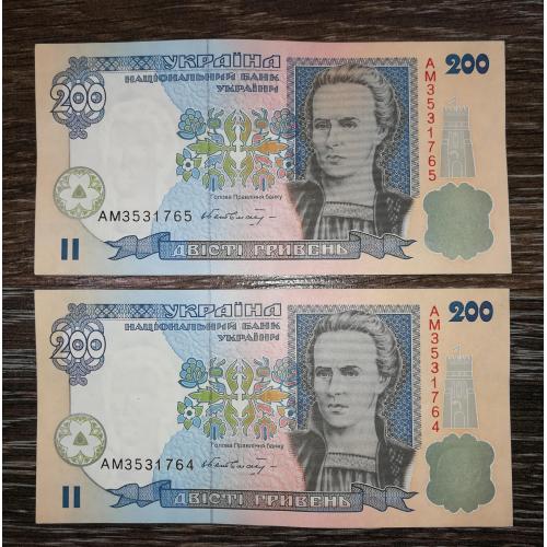 200 гривень 1995 2001 Гетьман AUNC-UNC-. Ціна за 1шт! Номери послідовно.