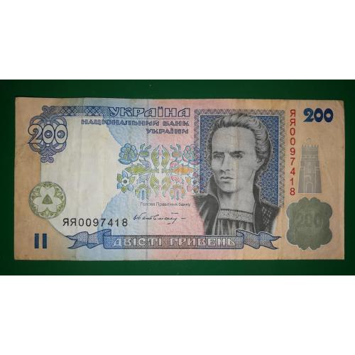 200 гривен 2001 Гетьман Замещение.