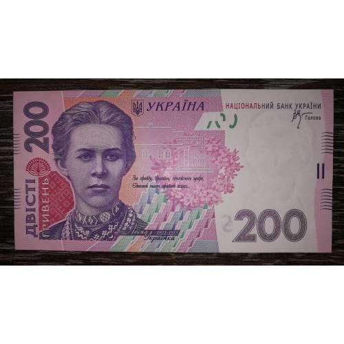 200 гривень 2007 Стельмах серія АА перша.