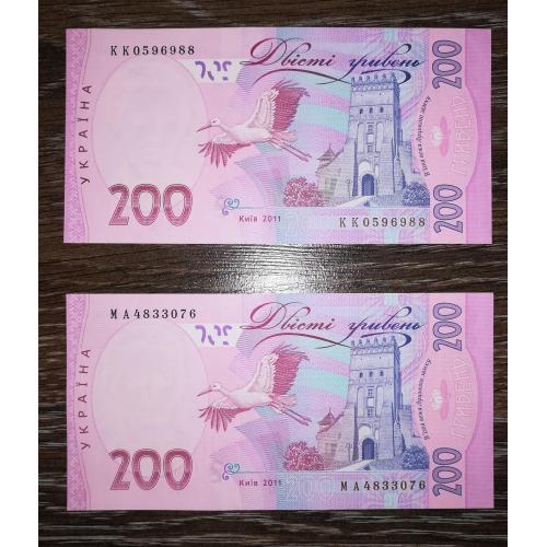 200 гривень 2011 Арбузов. Є серії: КК, МА. UNC. Ціна за 1шт!