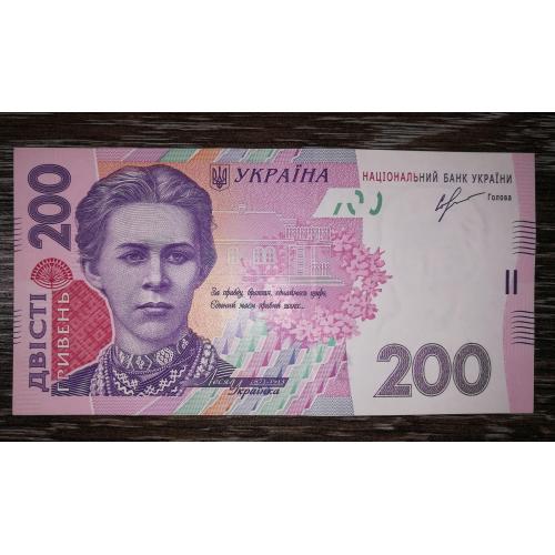 200 гривень 2013 Соркін. Серія ПА перша, стартова. UNC. 