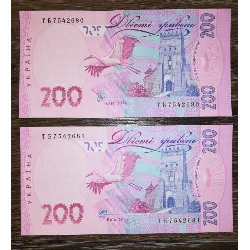 200 гривень 2014 Гонтарева Серія ТБ Зах. стрічка з штрихами UNC. Є № подряд, послідовно Ціна за 1шт!