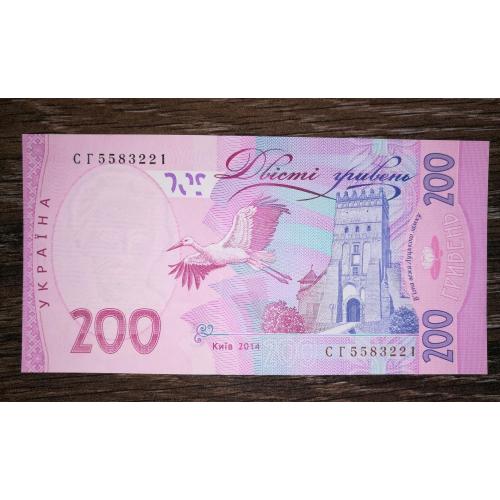 200 гривень 2014 Кубів серія СГ. UNC