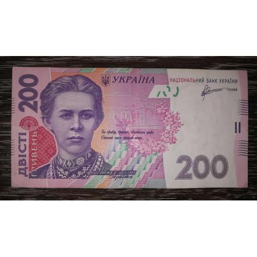 200 гривень Арбузов 2011 КК 753 2211