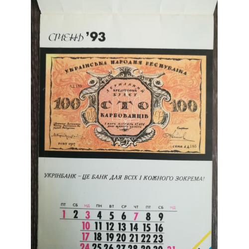 200 гривень Арбузов 2011 КК 753 2211