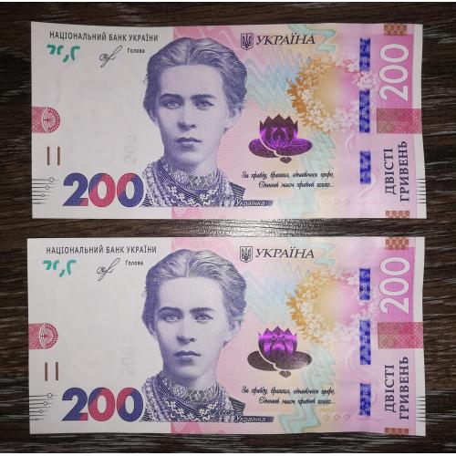 200 гривень ₴ Смолій 2019 серія ВД перша, стартова. UNC. Ціна за 1шт! №! 006... Є № поспіль