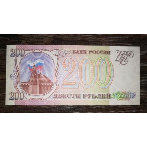 200 рублів 1993 UNC-. Папір сірий