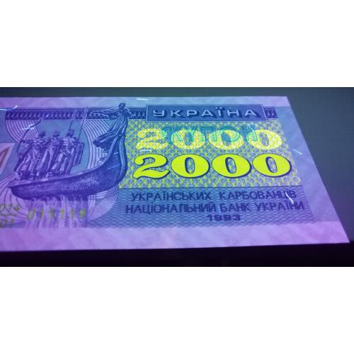 2000 карбованців купон 1993 UNC, серія 201, нечаста!!