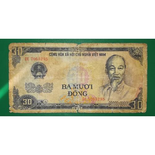 30 донгов Вьетнам 1985, редкий номинал