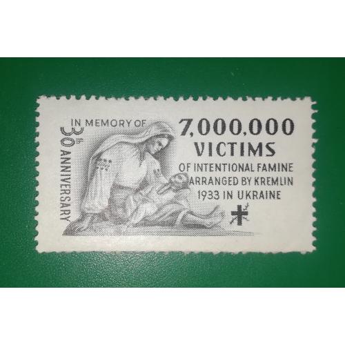 30 років Голодомору 1933 1963 Діаспора США 7000000 жертв