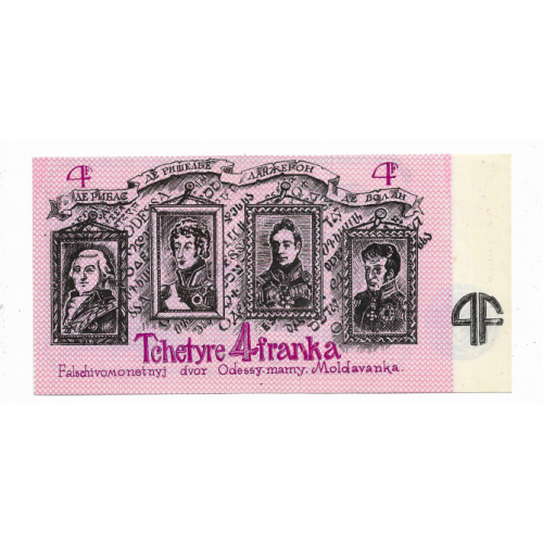 4 франка Дерибас, Ришелье, Ланжерон... тонкая бумага Одесса Юморина Молдаванка