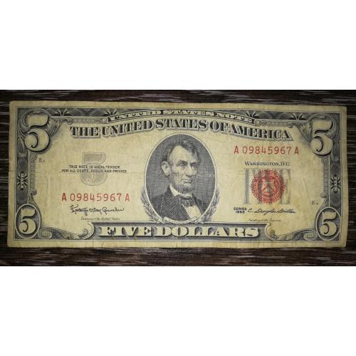 5 доларів США 1963 останній випуск номіналу банкноти United States Note(далі ФРС).