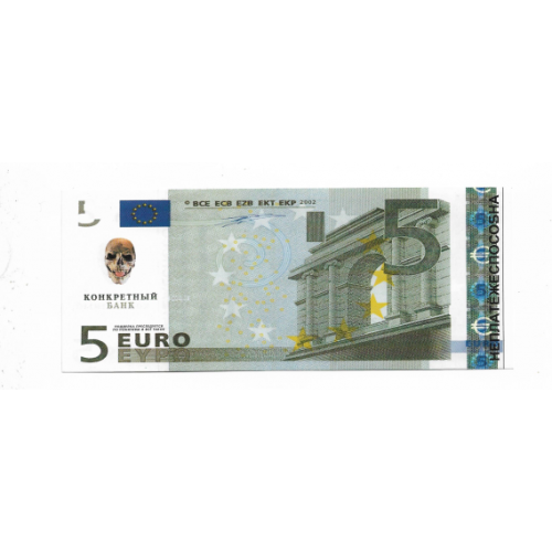 5 евро 2002 сувенир