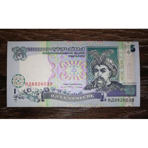 5 гривень 1994 Ющенко UNC-. ВД