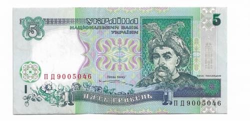 5 гривен 1997 Ющенко 900...46