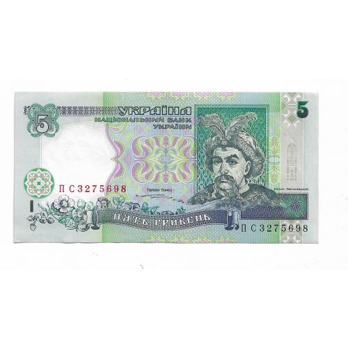 5 гривен 1997 Ющенко ПС Сохран 