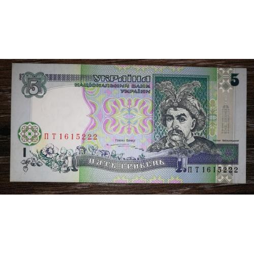 5 гривень 1997 Ющенко серія ПТ 1615 222