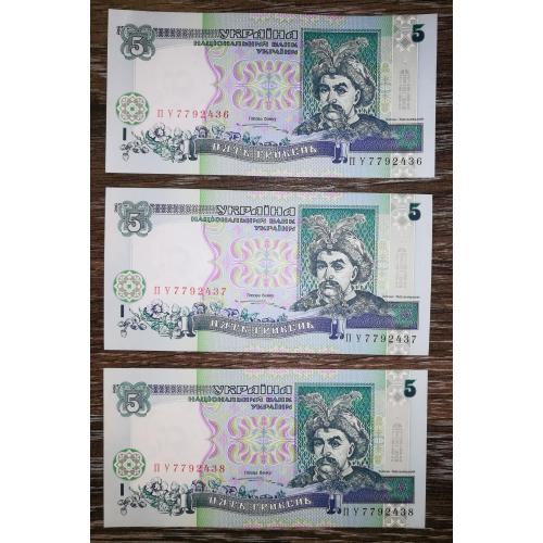 5 гривень 1997 Ющенко серія ПУ. AUNC-UNC-. Ціна за 1шт! Номери послідовно.