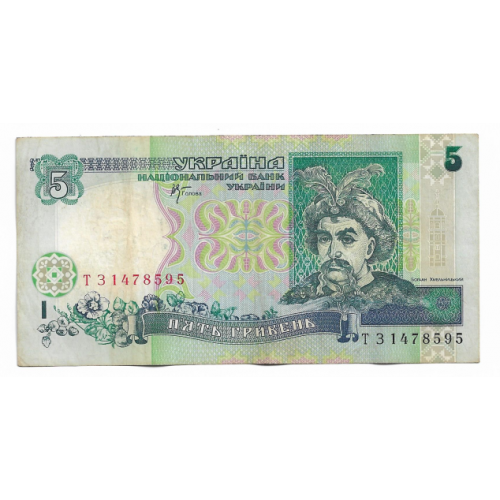 5 гривень 2001 Стельмах ТЗ ...8595