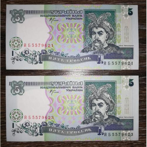 5 гривень ₴ 2001 Стельмах UNC-. Ціна за 1шт. Близькі номери. Серія ЙБ - друга.