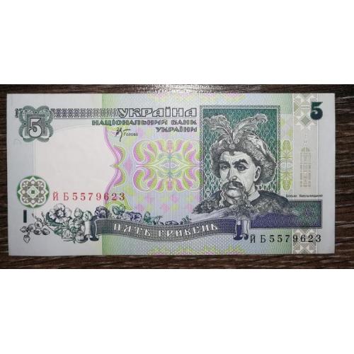 5 гривень ₴ 2001 Стельмах UNC-. Ціна за 1шт. Серія ЙБ - друга.