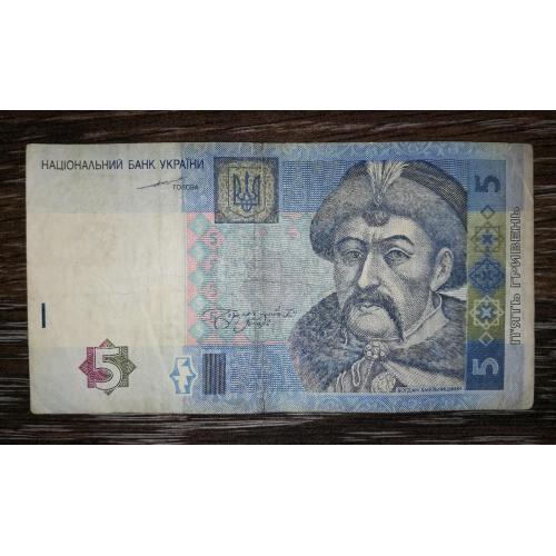 5 гривень 2004 Тігіпко серія АР 6164...