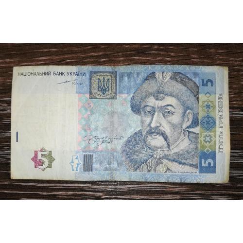 5 гривень 2004 Тігіпко серія АС 5995151