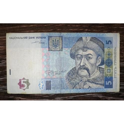 5 гривень 2004 Тігіпко серія БУ 0543...