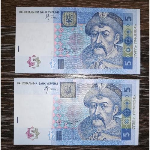 5 гривень 2005 Стельмах. Серія ЄЕ. UNC Пара, 2шт з № послідовно, подряд.