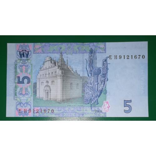 5 гривень ₴ 2005 Стельмах серія ЕН UNC